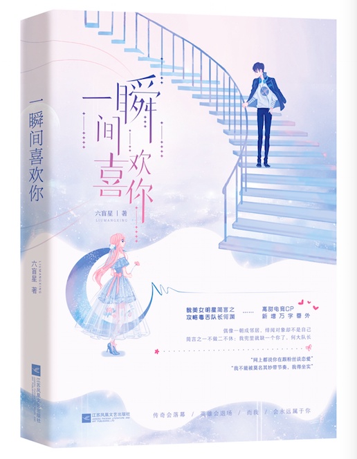 爱的生存之道