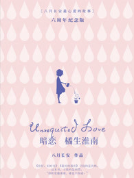 打开腿我想尝尝你那里的水