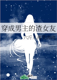 朴妮唛种子