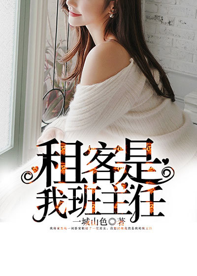 快穿海王的鱼塘