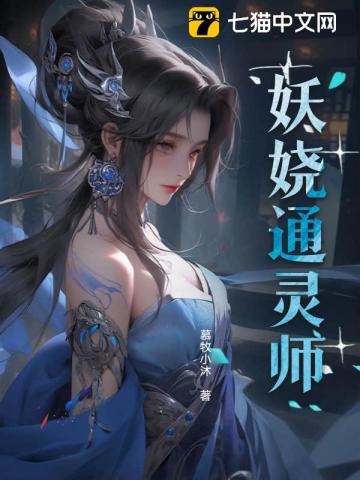 万界登录之我老婆是大道