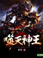 男攻把男受做到哭小说
