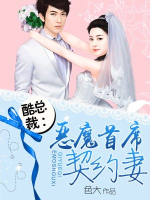 孙尚香无惨