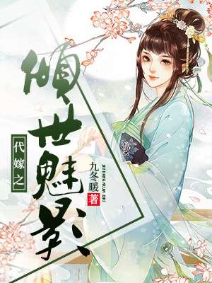 给体育生当厕所