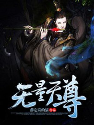 性的电影a
