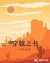 按去也