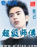 一路惊心