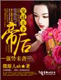腐女网