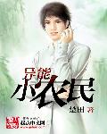 影院美女