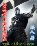 斗罗玉转漫画画免费读漫画在线观看