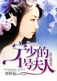 铁马飞桥
