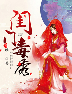 妃天绝盗