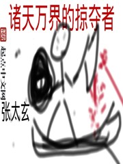 斗罗大陆txt百度云盘