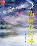 白洁和王乙