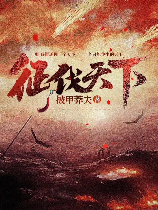 一滴都不许漏popo