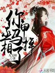 薄凉小说