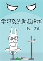 大肚子怀孕孕交