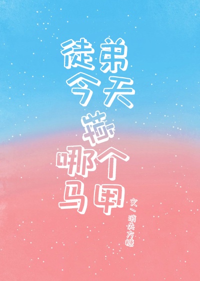 乐可by金银花