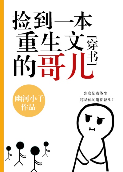 诛仙 夜枭
