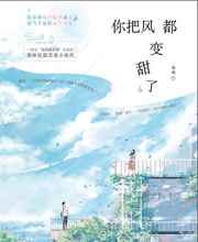 圣域守护者印度电影