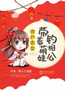 大话西游 周星驰