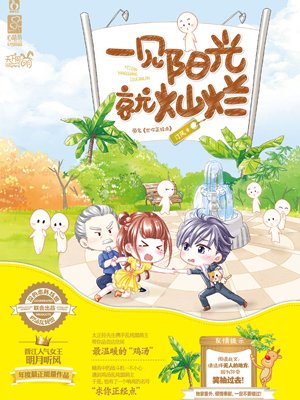 岛国迅雷种子下载