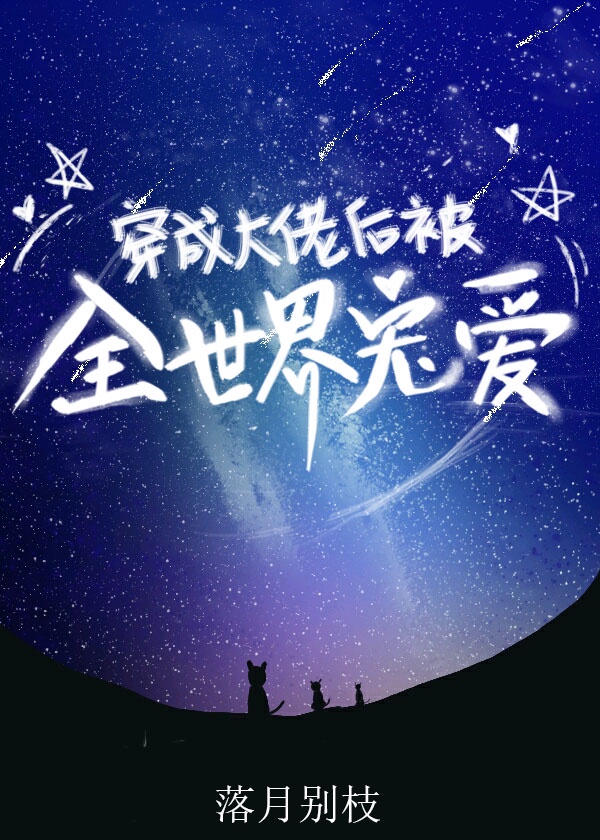 上边一面亲下边一摸的功效