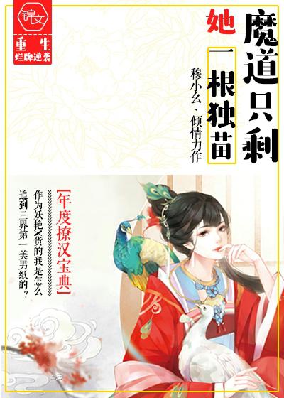 法国罗曼史完整版在线