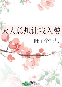 琪琪电影在线观看