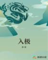 他比时间更深情