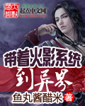 满朝文武爱上我 剧透
