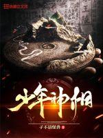 优优漫画网全彩御姐