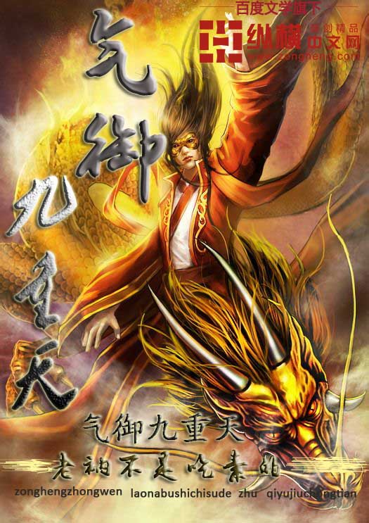 年级的教师3