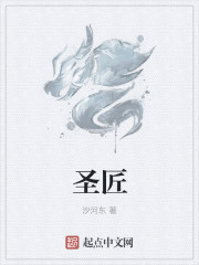 怪医文三块电视剧全集免费观看