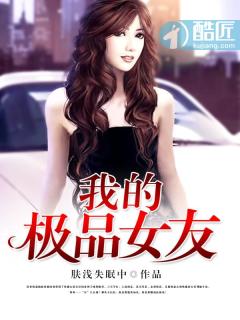 奇米影视在线视频