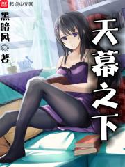 公主恋人ove