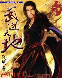含羞草实验室隐藏入口