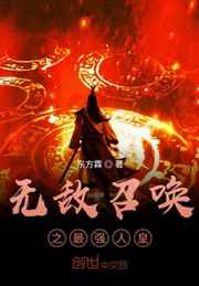 男朋友吃胸