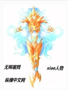 三国杀新武将