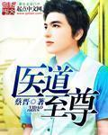 羞羞漫漫画登录页面免费漫画在线阅读cnmo
