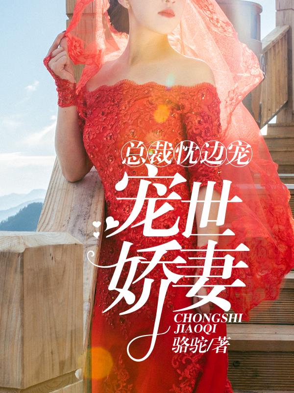 红豆影院在线观看免费完整版