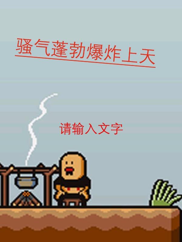 2024里番剧列表3月