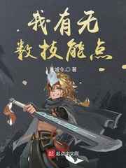 谢文东第四季