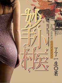 一杆长枪直入两扇门义勇