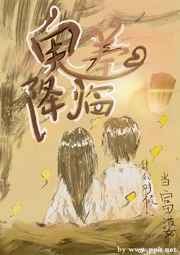神医药王林昊更新时间