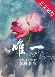恋骑士在线观看