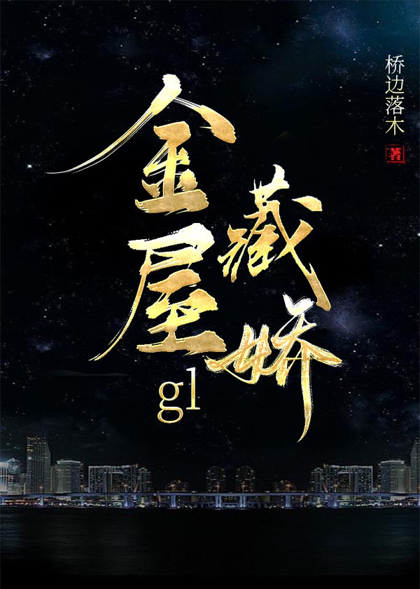 王淑兰陈铁柱李思雨小说名称