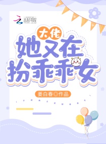 粟宝苏意深的小说叫什么名字
