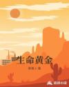 邪恶岛无翼鸟