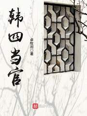韩漫污